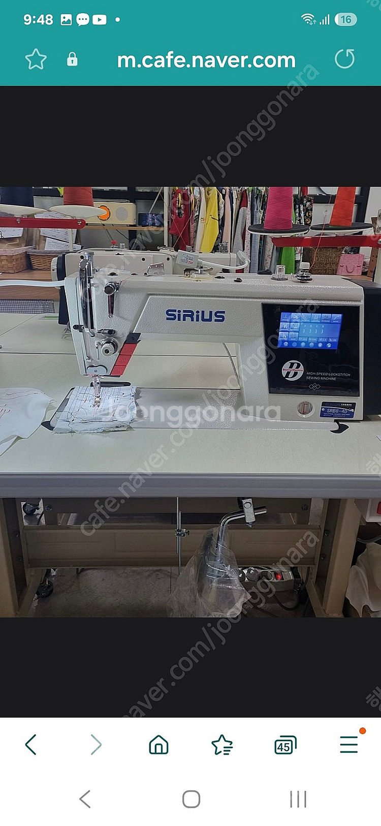 시리우스공업용미싱--0